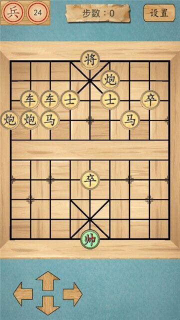 风趣象棋最新版(暂未上线)