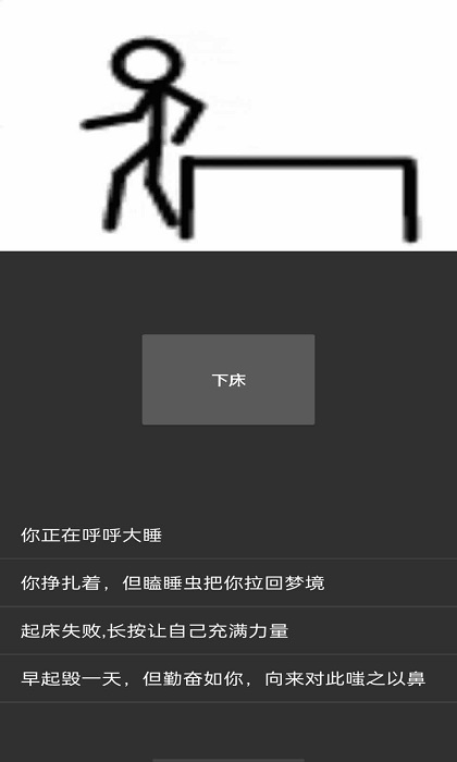 异界眼镜游戏(暂未上线)