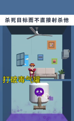 反向操作游戏(暂未上线)