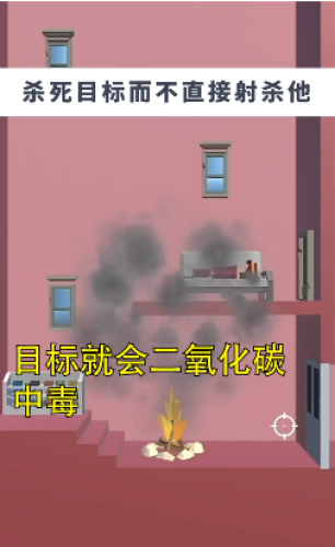 反向操作游戏(暂未上线)