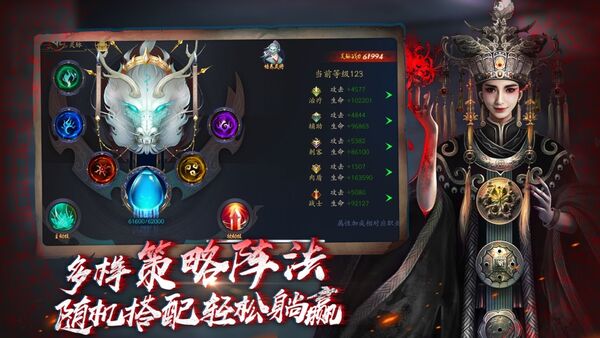 聊斋之阴阳瞳官方版(暂未上线)