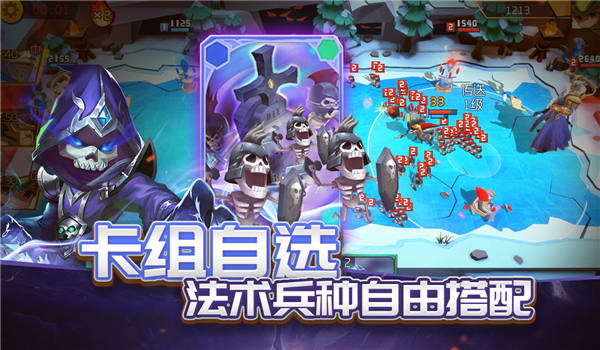 至尊法师官方版(暂未上线)