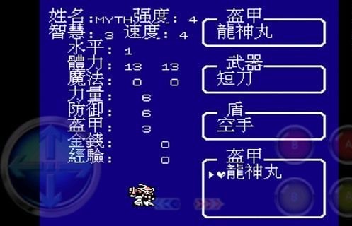 fc魔神英雄传外传手机版