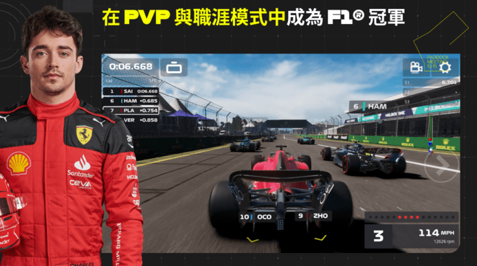 f1掌上赛车2023手机版