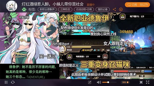 无尽大冒险单机版