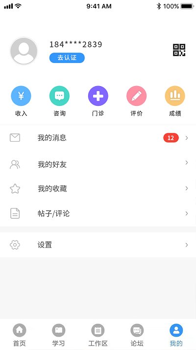 福瑞医疗app