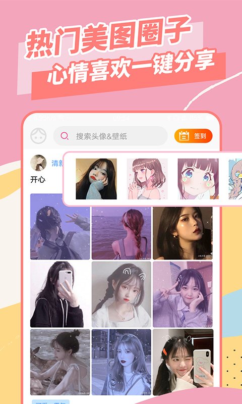 美易编辑器app