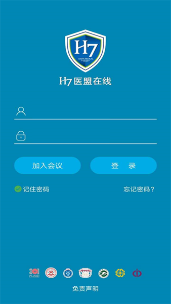 h7医盟在线app