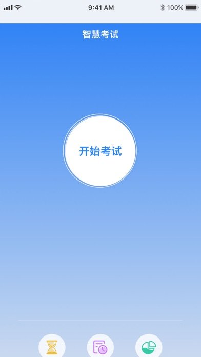 食安员抽考题库2024免费版