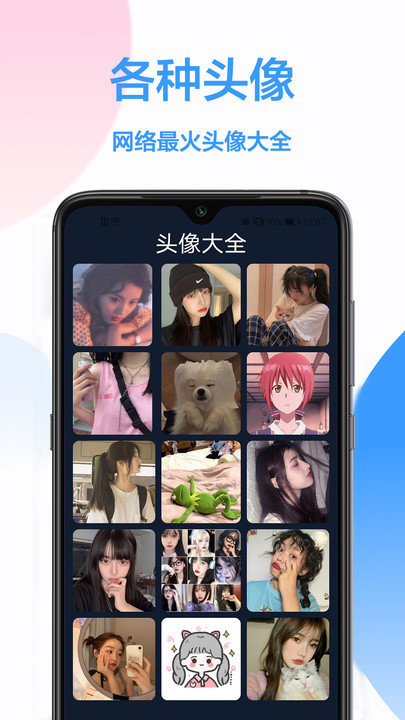 免费壁纸app