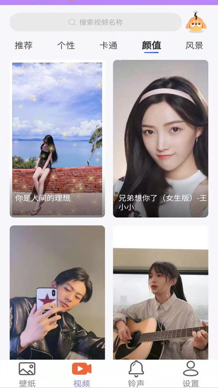 主题桌面壁纸大全app