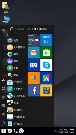 computer launcher2汉化版