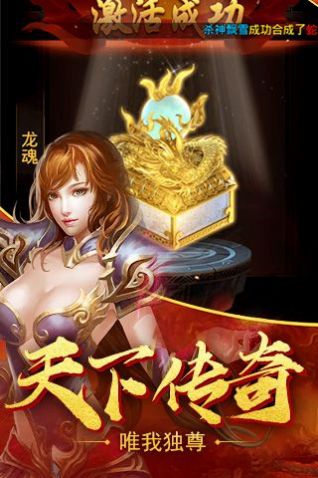 霸域征战最新版(暂未上线)