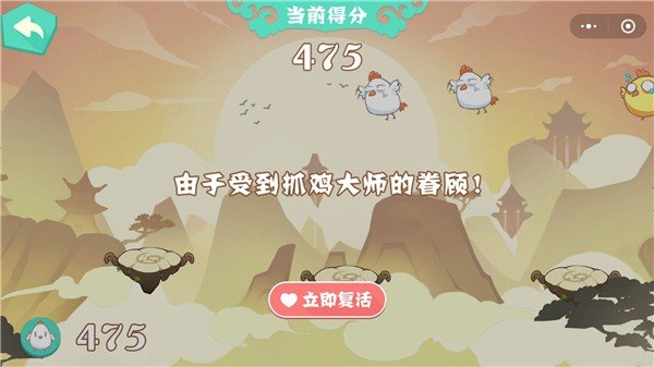 抓鸡大师最新版(暂未上线)