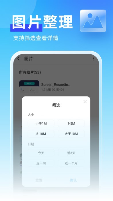 暖心管理卫士app