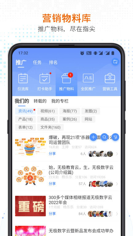 知多宝app