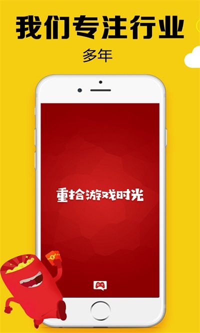 黑糖俱乐部游戏app