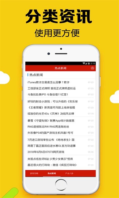 黑糖俱乐部游戏app