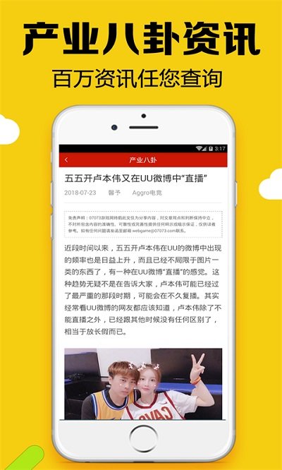 黑糖俱乐部游戏app