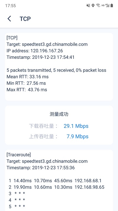 mobileIntelligent手机版