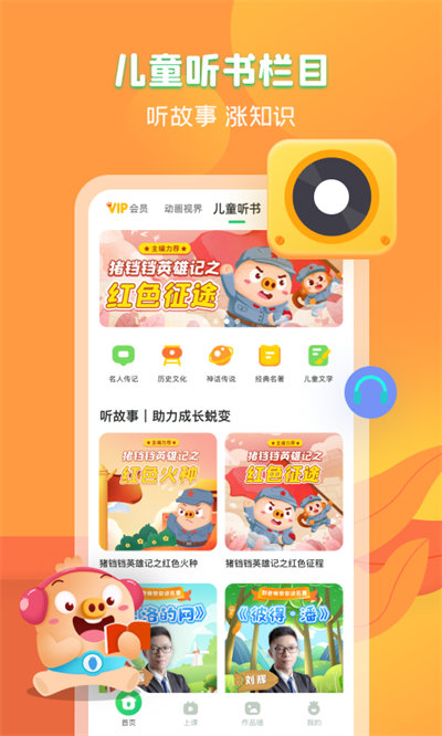 简小知app