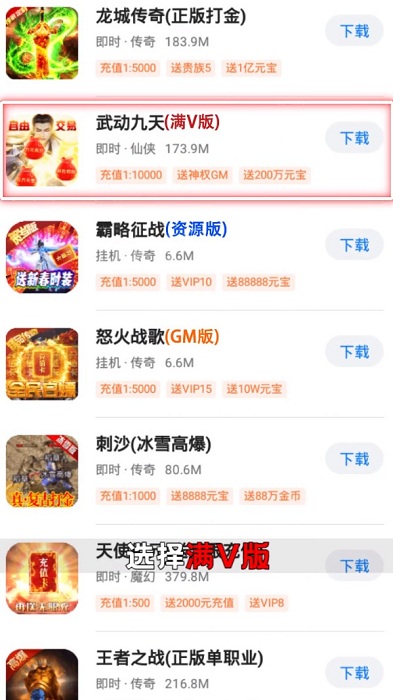 多鱼游戏盒子app