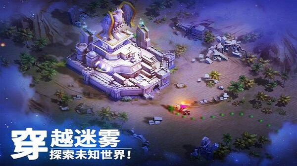 帝国移动版官方版(暂未上线)