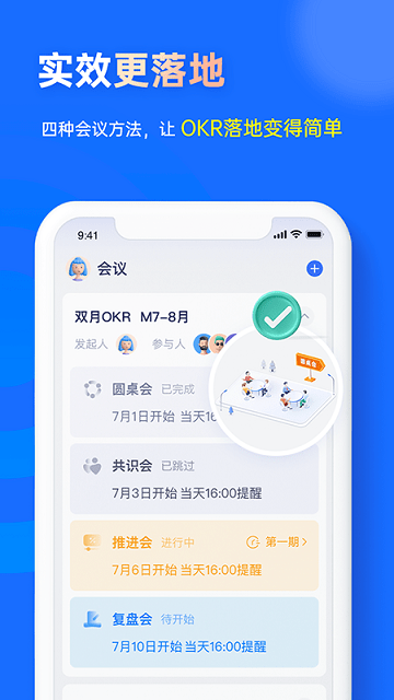 源目标app官方版