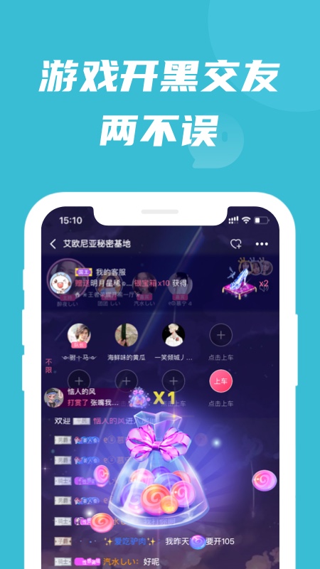 兔玩峡谷app(暂未上线)