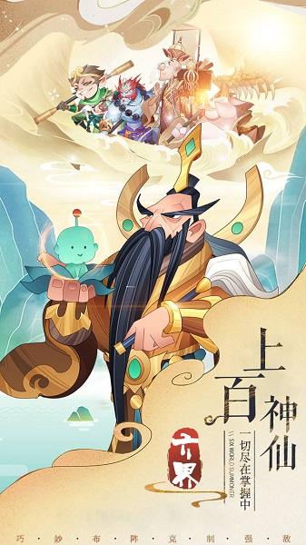 星耀召唤师官方版(暂未上线)