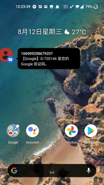 一加系统桌面apk(System Launcher)