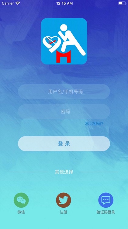 戒烟专家app