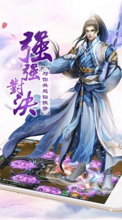 魔神净世手游(暂未上线)