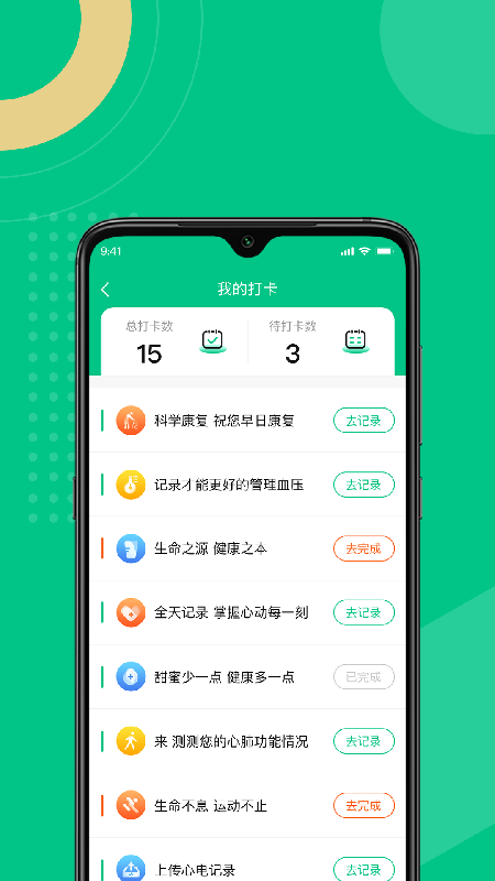 云犀app