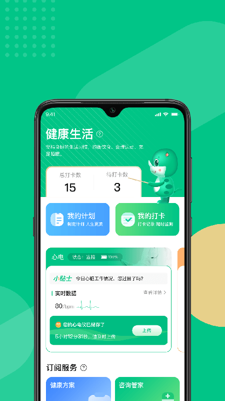 云犀app