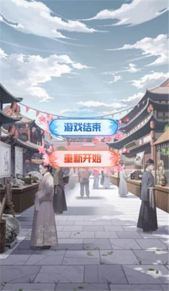 古风换装日记红包版