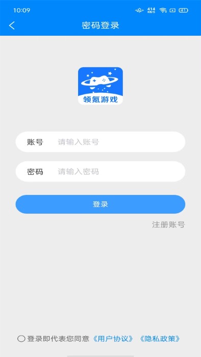 领氪游戏盒子app