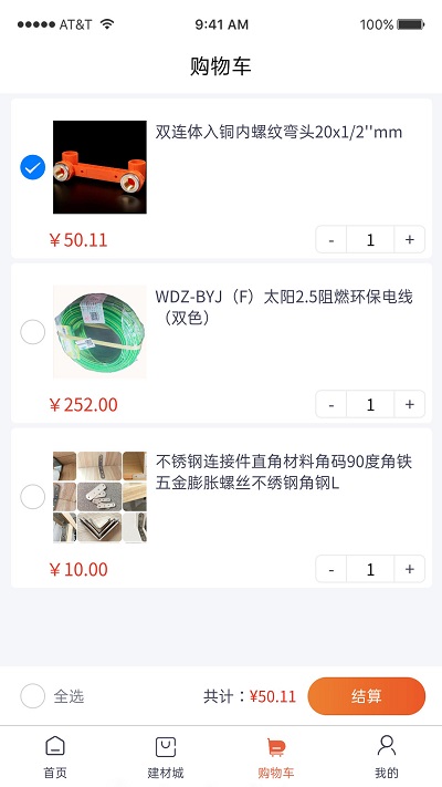 明兴源app