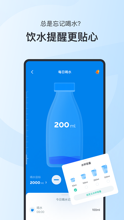 轻食go app