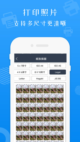 打印机全能王app(更名兄弟打印机)