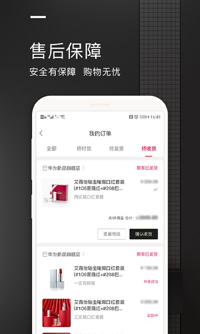 zko商城app