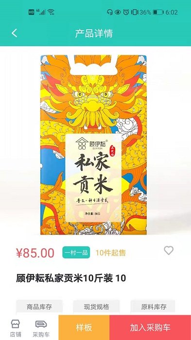 顾伊耘app