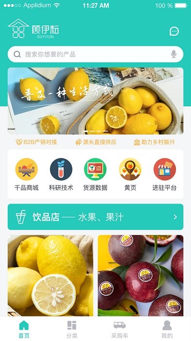 顾伊耘app