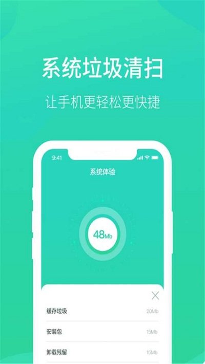 wifi钥匙万能管家app