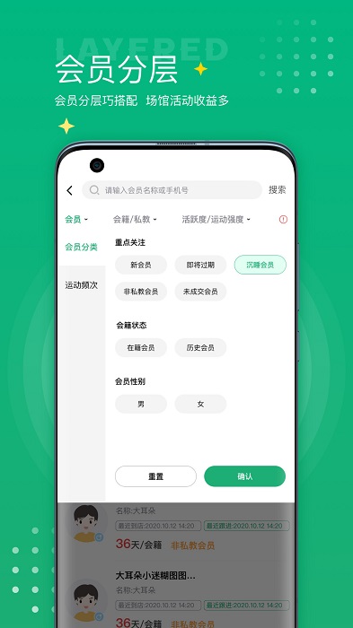 练多多场馆端app