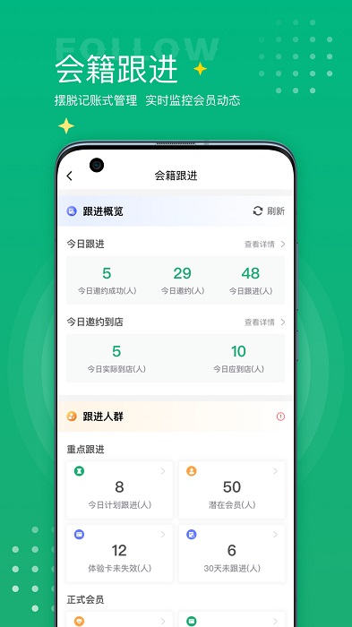 练多多场馆端app