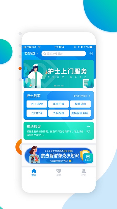 燕尾帽app