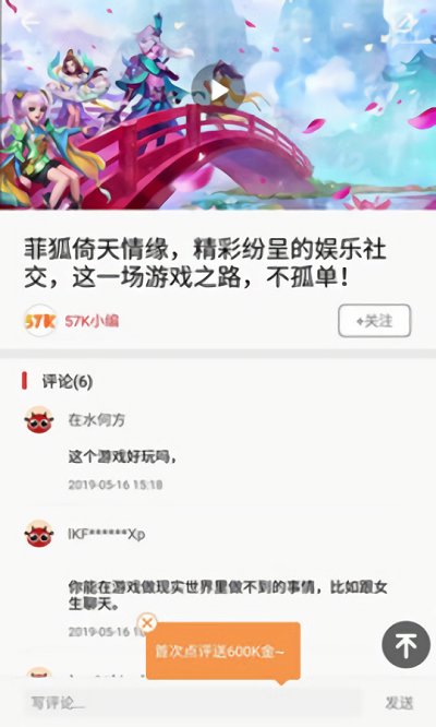 57游戏盒子app