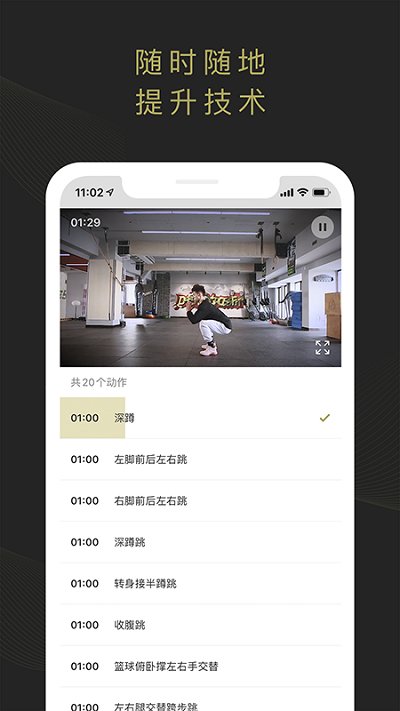 开炼app