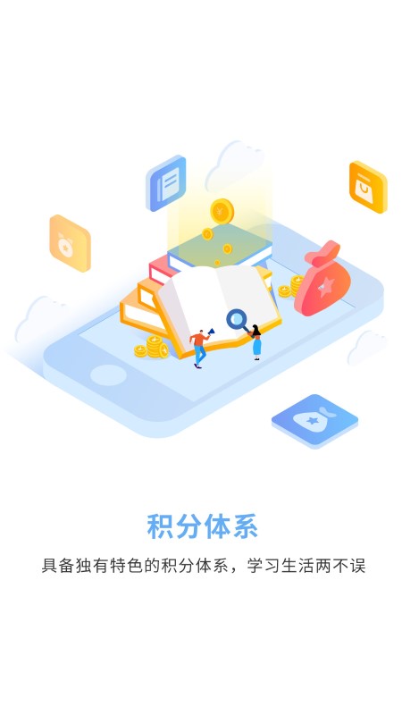 豫见指导员app